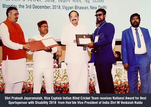 National Award for Best Sports Person with Disability 2018